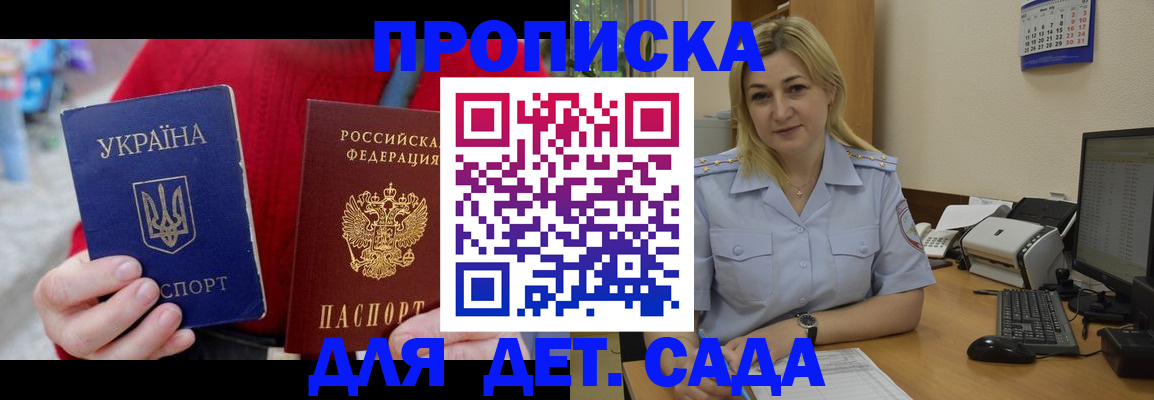 временная регистрация 2025 в Алапаевске