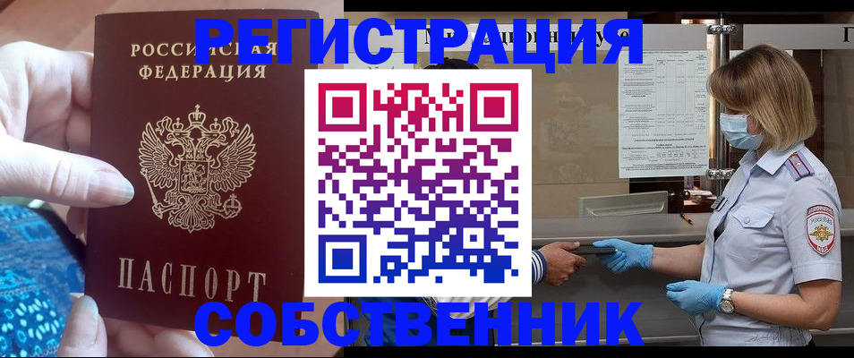 форма 3 в Алапаевске