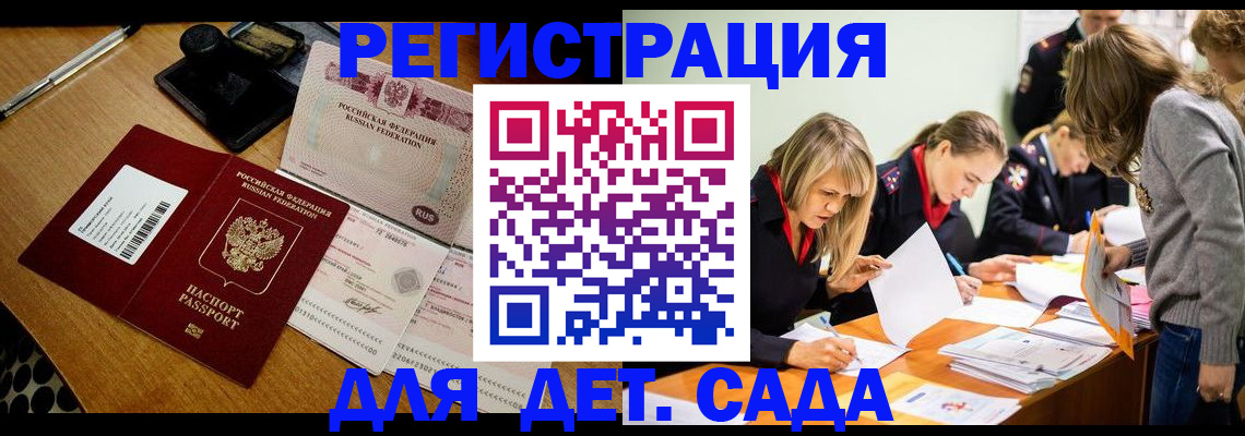 миграционный учет в Алапаевске